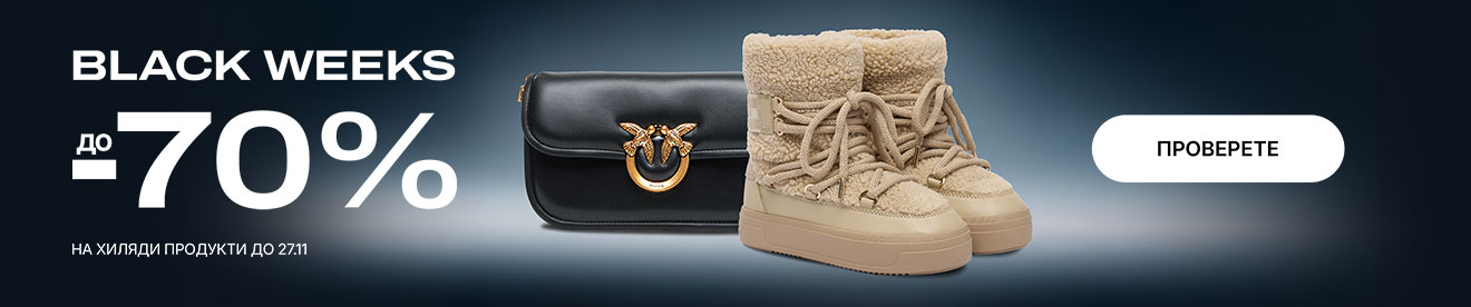 black weeks, black friday